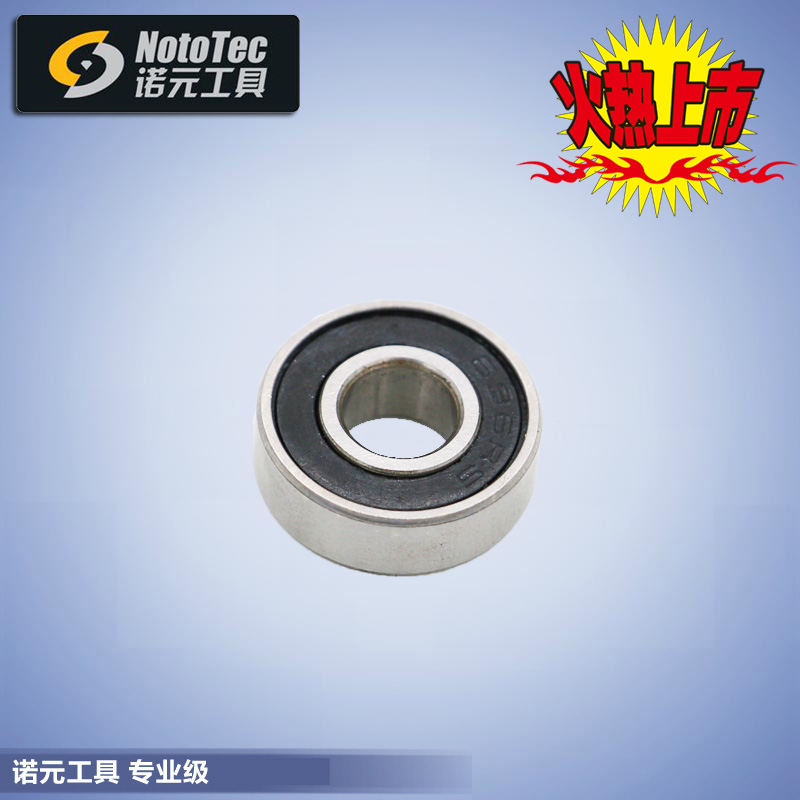 Nuoyuan woodworking 9 inch band saw machine accessories 606 696 6202 6204 bearing band saw blade fixed bearing