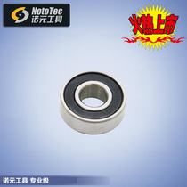  Nuoyuan woodworking 9 inch band saw machine accessories 606 696 6202 6204 bearing band saw machine saw blade fixed bearing