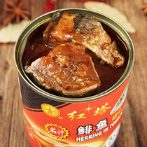 Dalian Hongta tomato juice mackerel canned food Tomato spicy herring Middle seafood ready-to-eat canned buy two get one free