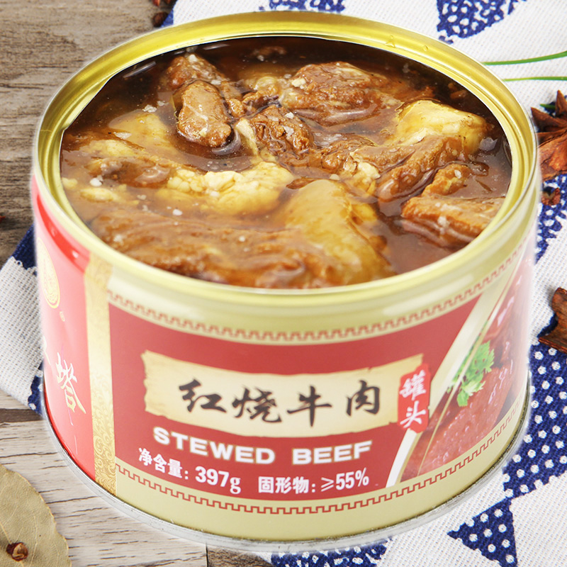 Red Burning Meat Beef Canned Nutritious Food Ready-to-eat Cooked Food Convenience Quick Lunch Meat Pork 397g * 4 canned