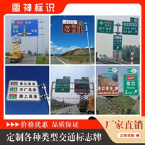 Manufacturer supply Traffic signs Brand Road nameplate Signs Warning Signs Aluminum Alloy Type Finger Road Signs Billboard Billboard