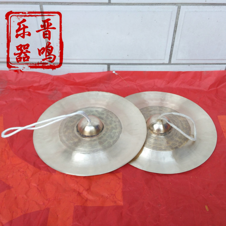 Jin opera four large pieces of reamings ringing copper reaming professional reaming jin opera reamings percussion reamers