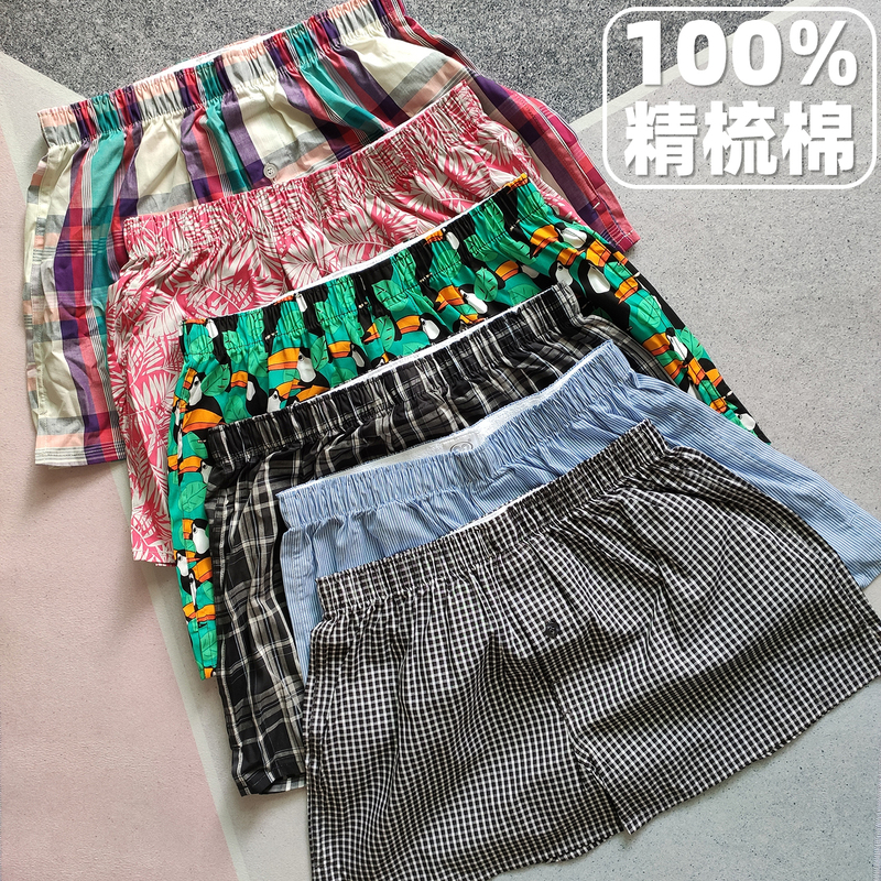 Three Pairs of Men's Underwear, Boys' Pure Cotton Summer Thin Boxer Shorts, Loose Four-Corner Shorts, Fabric Large Size Flat-Leg