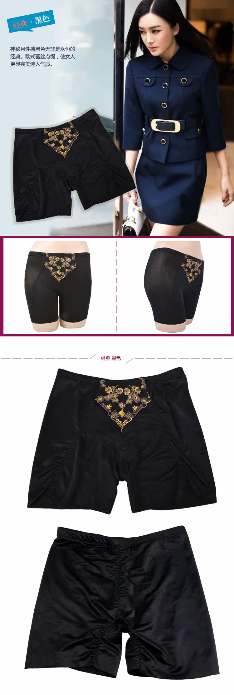 body amincissant en soie Ice - Ref 672781 Image 17