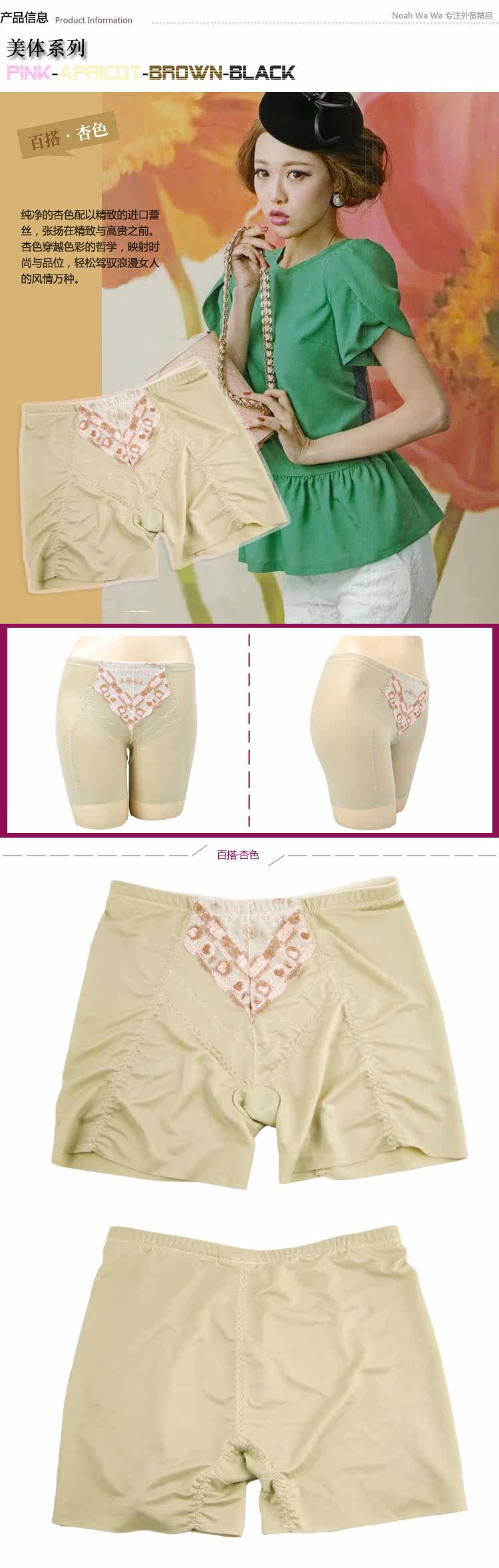 body amincissant en soie Ice - Ref 672781 Image 14