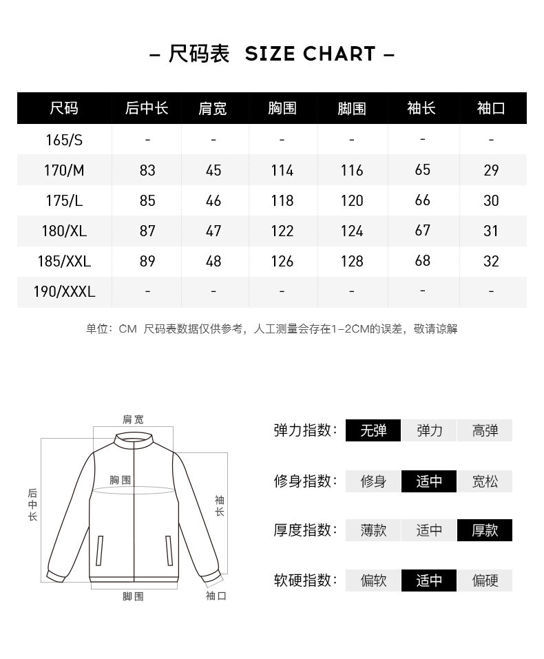 Blouson homme ONE T   - Ref 3120824 Image 9
