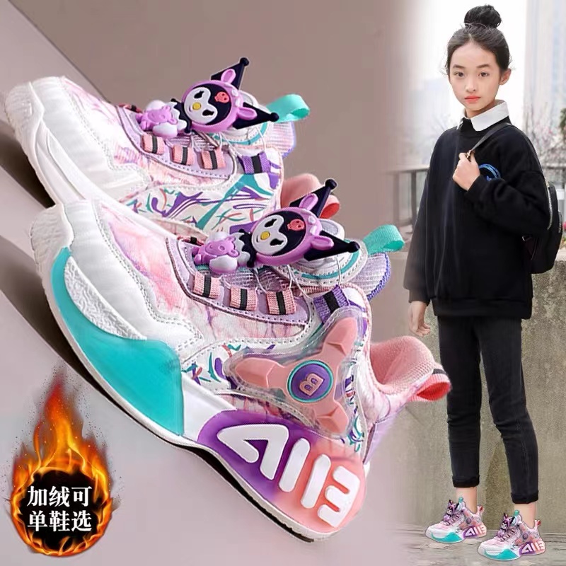 Girl Sneakers Winter 2023 New Gush Thickening Old Daddy Shoes Female Big Boy Junior High School Student Big Cotton Shoes Girl-Taobao