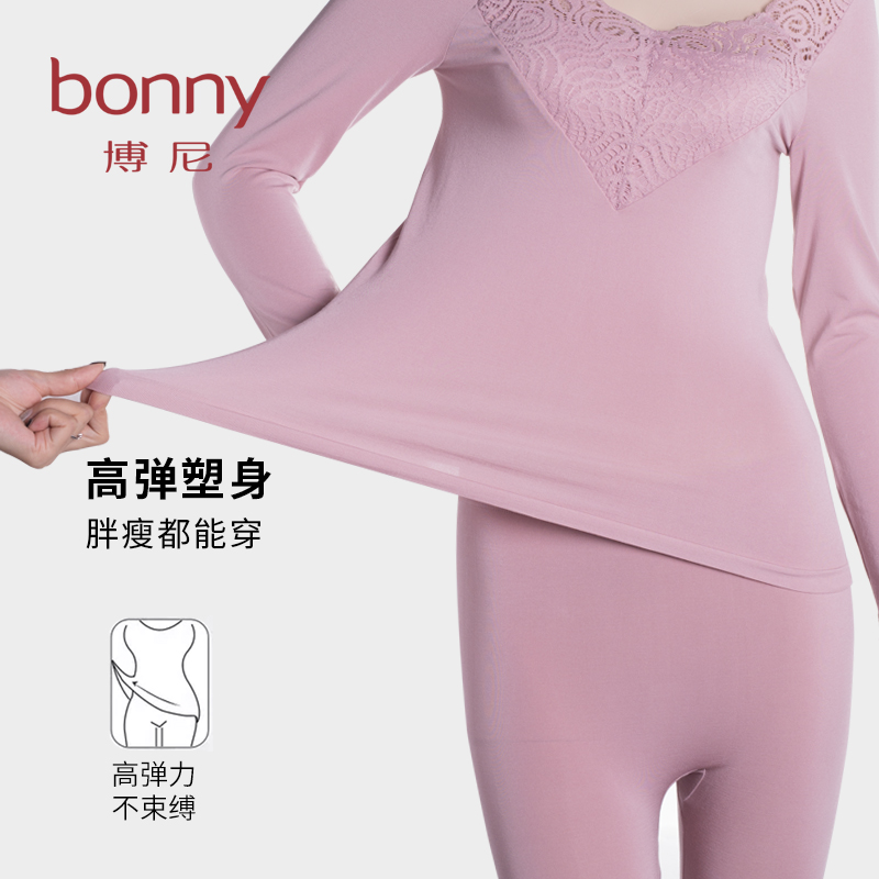 Bonny Bony ấm đồ lót phụ nữ Mordale đánh dấu V-cổ gây dựng đơn-top đáy-out womens quần áo ấm lên.