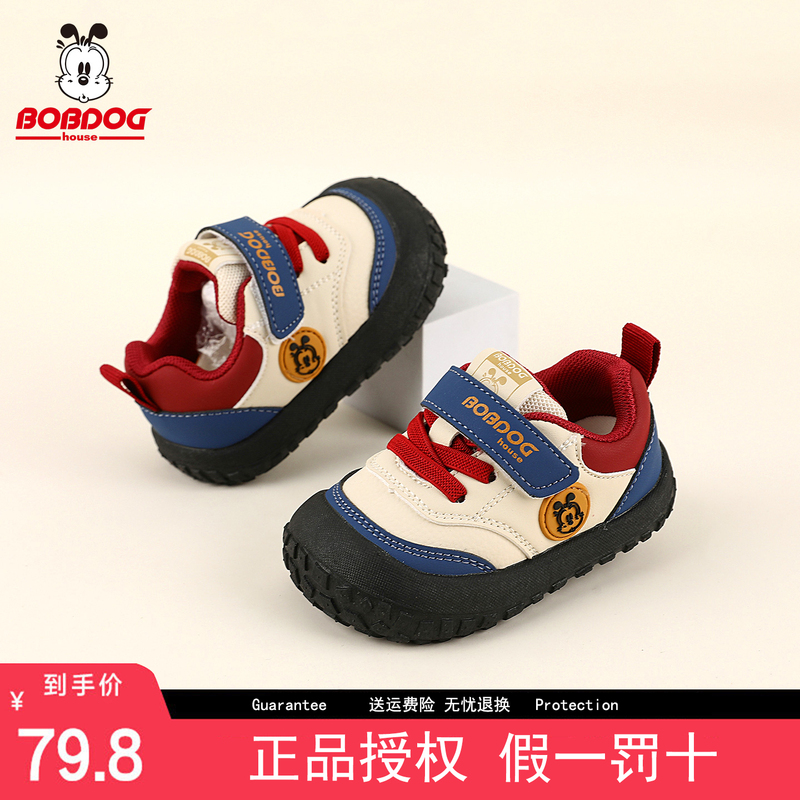 Babudou Baby Spring and Autum Soft-Soled Leather Toddler Shoes for 1 to 3-Year-Old Girls, Lightweight Sneakers for Boys, Flats Babudou Baby Spring and Autum Soft-Soled Leather Toddler Shoes for 1 to 3-Year-Old Girls, Lightweight Sneakers for Boys, Flats