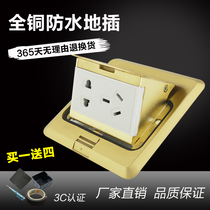 legroncl type floor socket pop-up waterproof power cable network 5-hole computer concealed copper ground plug