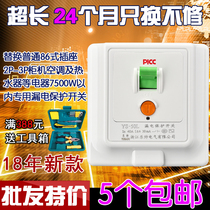  Le Shuai 3P2 Cabinet air conditioning leakage protection switch 20a40a32A leakage circuit breaker Water heater air switch