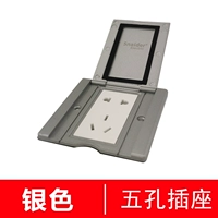 Серебряный серый пять лунок