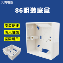  Qizhou Ming box type 86 surface-mounted junction box bottom box suitable for 86 switch socket air conditioning leakage protection special wiring ming box