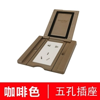 Коричневые пять отверстий