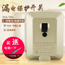 Zhuo Control Golden Air Conditioning Earth Leakage Protector Switch Breaker 32A40A Breaker Air Switch Leak 2p3p