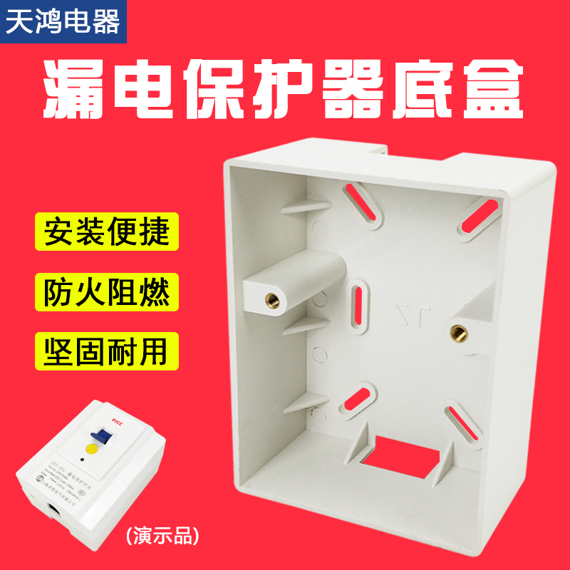3P CABINET AIR CONDITIONING EARTH LEAKAGE WATER HEATER PROTECTOR SPECIAL INCREASED NEW DRESS SPECIAL EDITION CUSTOM BOTTOM CASE 32A