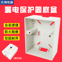  3P cabinet machine air conditioning leakage electric water heater protector special increase the new surface mounted special version of the custom bottom box 32A