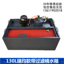 Wire cutting in wire Walking Silk Walking Silk Slow Walking Silk Car Grinding Machine 130L Rigging ALL MULTIPLE FILTER ENVIRONMENTALLY FRIENDLY HIGH PRESSURE WATER TANK