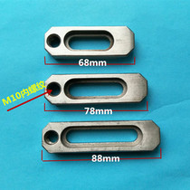 Wire cutting accessories Surface smooth stainless steel M10 with groove Wallet fast silk slow walking wire pressure plate tool