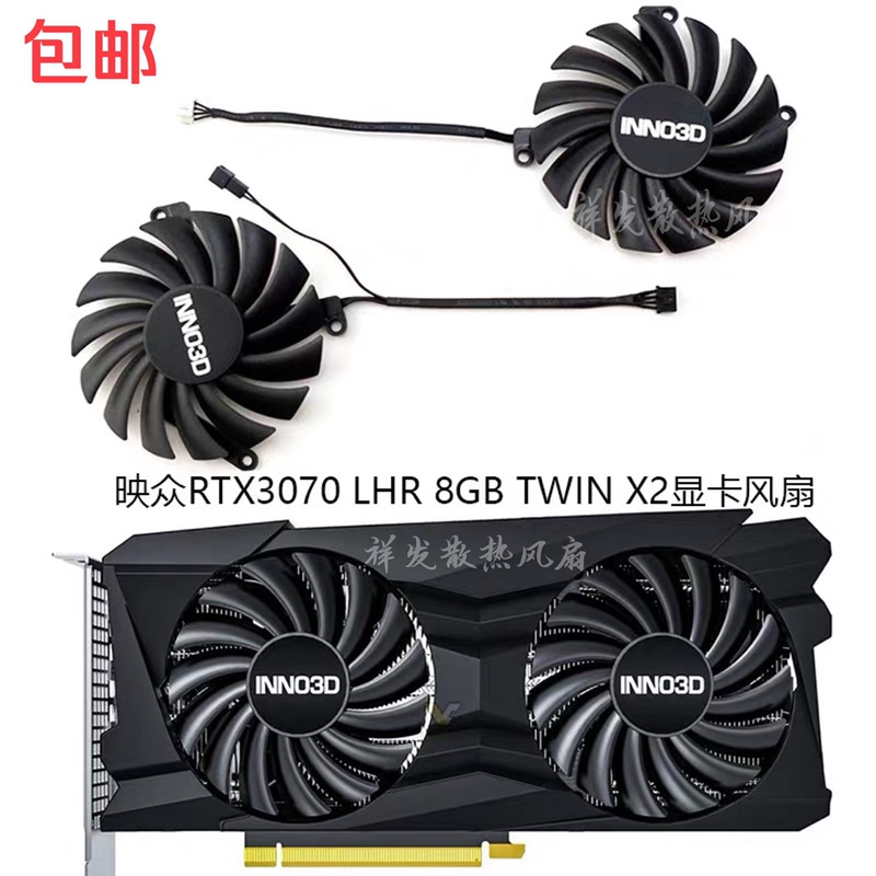 Inno3D Inno3D Rtx3070 Lhr 8Gb Twin X2 Black Gold Extreme Edition Graphics Card Fan Cf-12915S