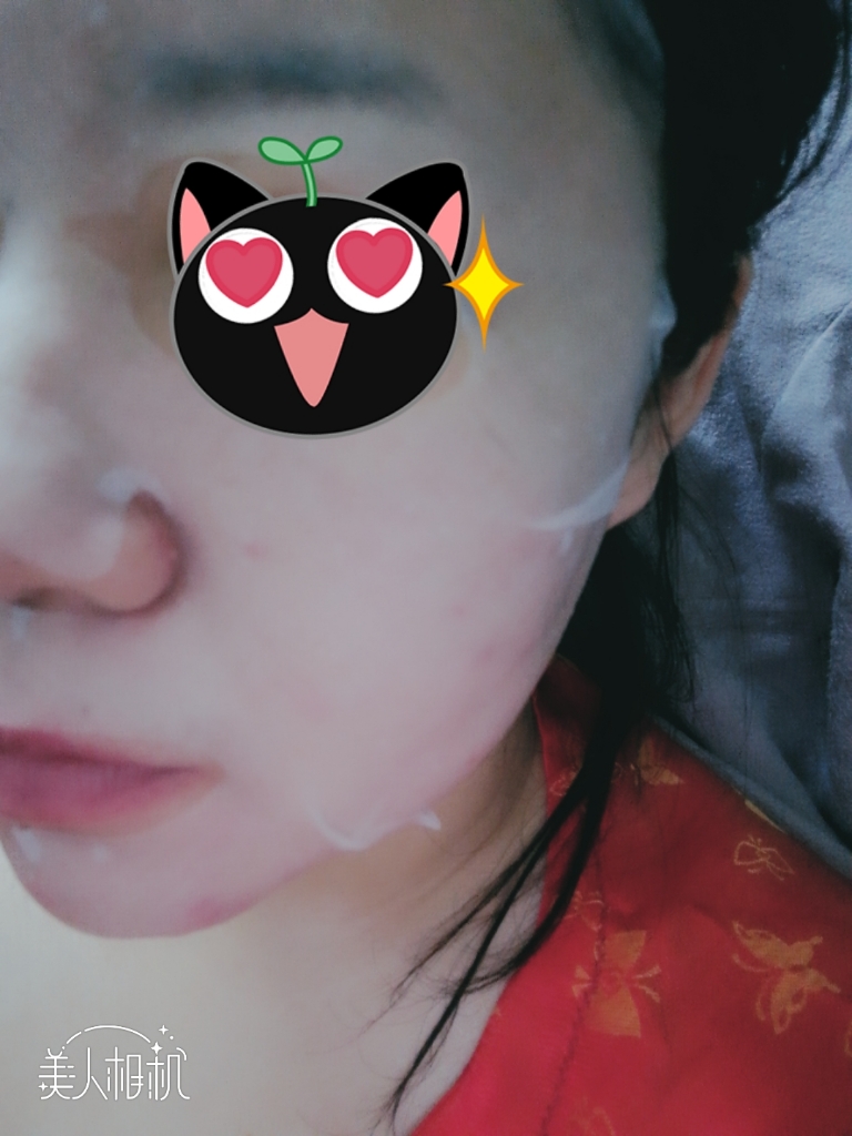 佰草集菁萃原液面膜