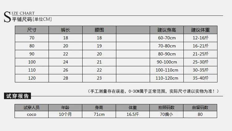 Jupe fillette IVAN COCO - Ref 2052953 Image 18