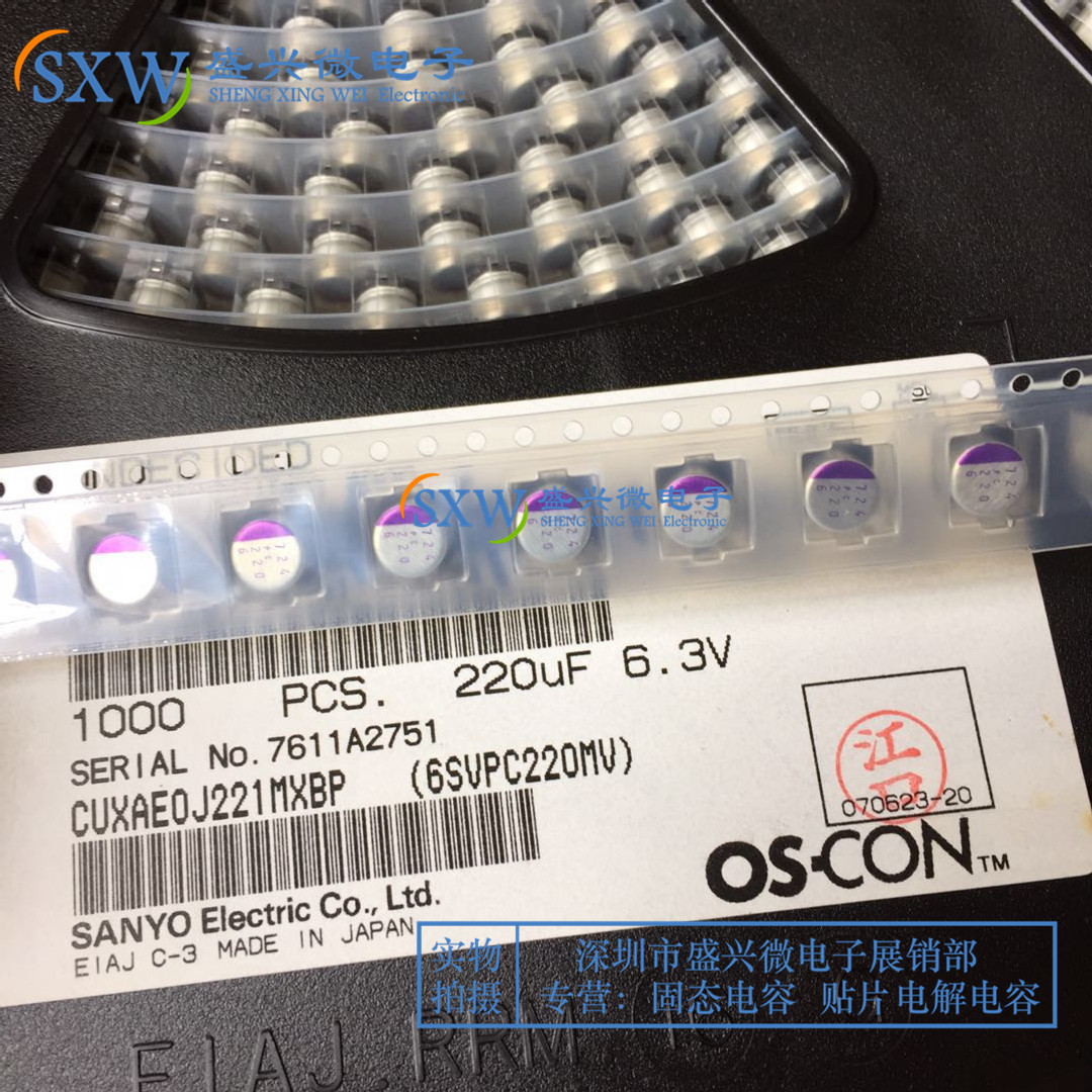 Sanyan patch solid state capacitor 6 3V220UF volume 6X5 CUXAE0J221MXBP imported new goods