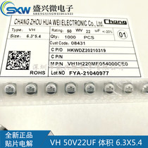 50V22UF 6 3X5 4 Original Warwick SMD Electrolytic Capacitor VH Series Factory Direct
