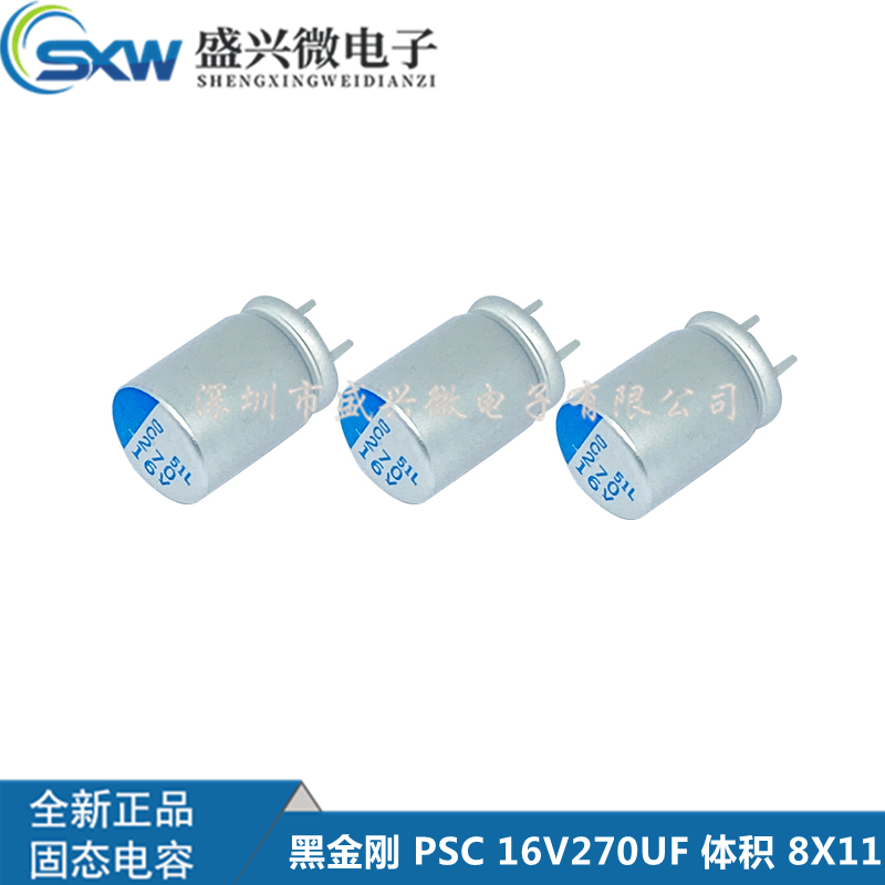 Solid state capacitive 16v270uf volume 8x12 imports black diamond straight inserts 270uf 16v 8x12 new stock 