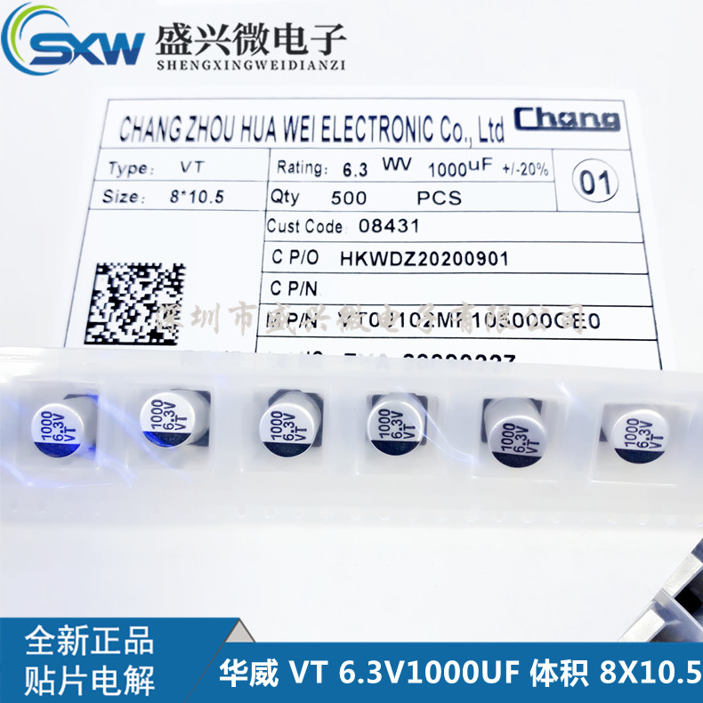 6 3V1000UF volume 8X10 5 VT series original Warwick patch electrolytic capacitor factory direct supply