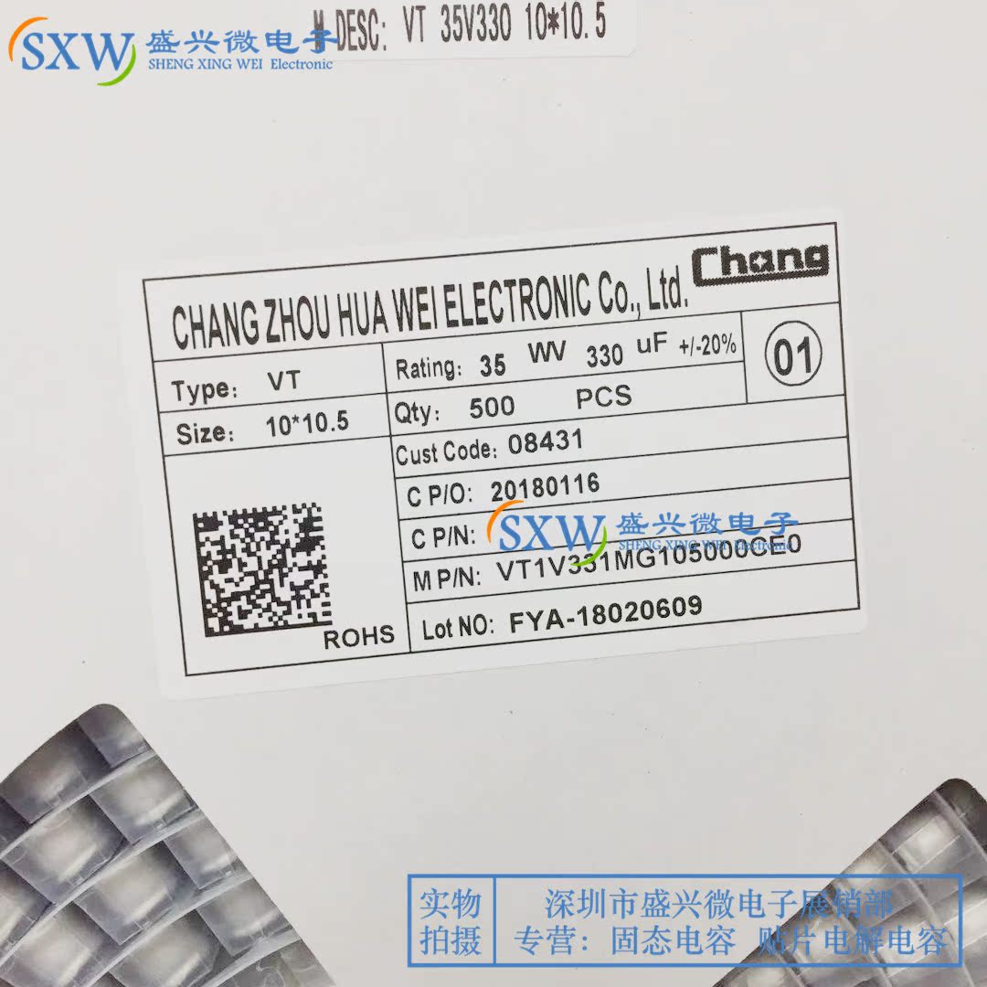 Chang patch electrolyte capacitor 35V330UF volume 10x10MM Warwick new