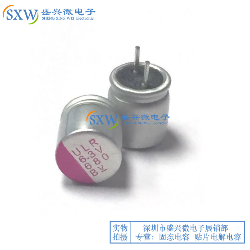 6 3v680uf 8x8 ULR series Wanyu Solid State Capacitor Original Wenyu 680uf 6 3v 8x8