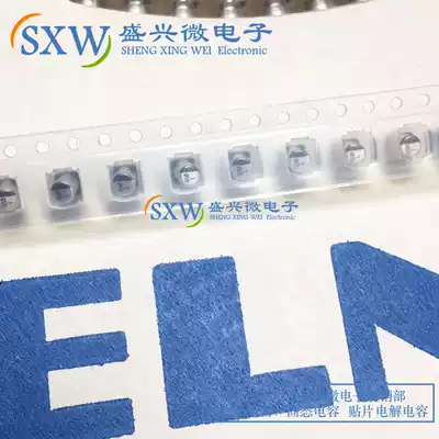 ELNA SMD electrolytic capacitor 50V1UF volume 3 0X5 3 105 degrees imported new goods