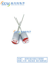 New in-line solid state capacitor 10V100UF volume 5X9 SS107MO10F0900 long life new goods