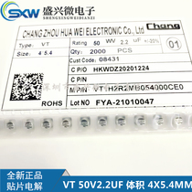 50V2 2UF 4X5 4 VT series original Warwick SMD electrolytic capacitor {unit price}