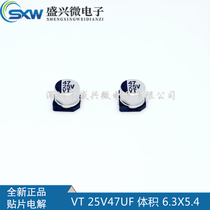 25V47UF 6 3X5 4 Original Warwick SMD Electrolytic Capacitor VT Series Factory Direct