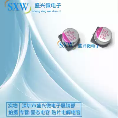 Pinewood Patch Solid Capacitor 6 3V220UF Volume 6X4 2MP6VLPU220MC4R2 New