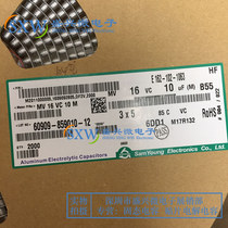 Sanying SMD electrolytic capacitor 16V10UF volume 3X5 MV16VC10M imported new goods