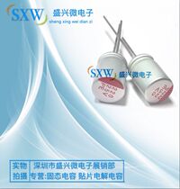 Warwick Direct Plug Solid State Capacitor 25V220UF Volume 8X12 PE Series High Life New Goods