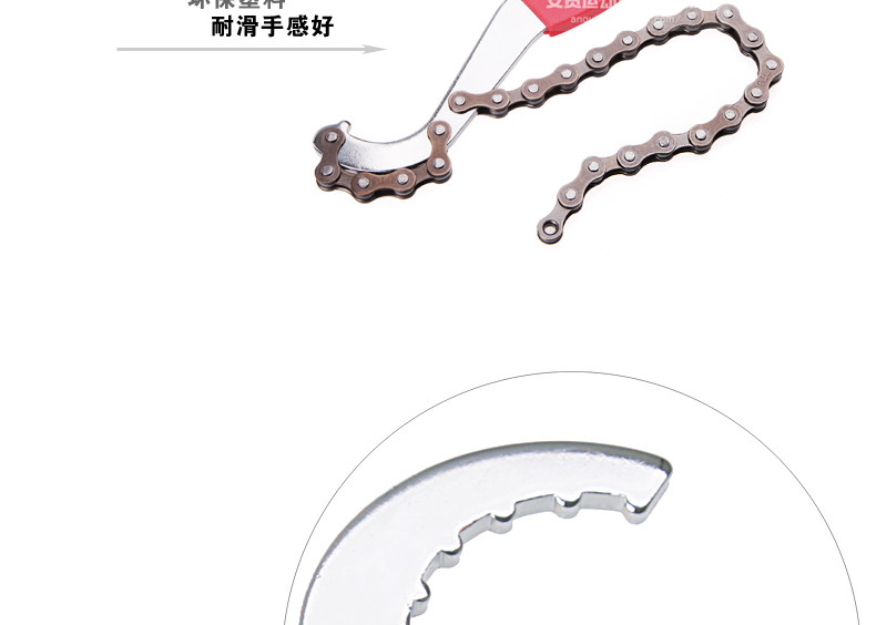 Clé pour réparation vélo ROSWHEEL - Ref 2302525 Image 15