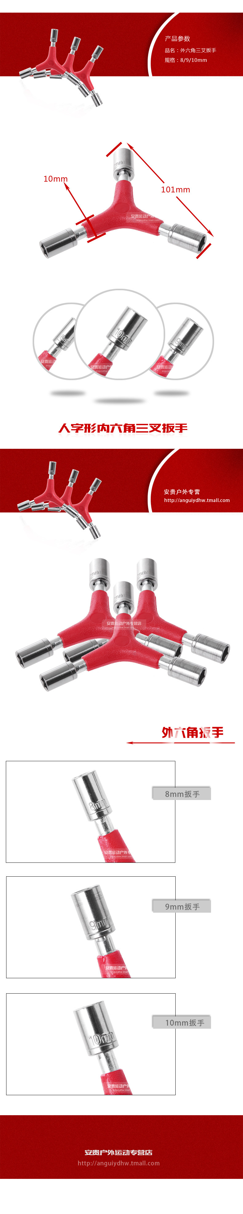 Outils pour vélo ROSWHEEL - Ref 2280655 Image 8