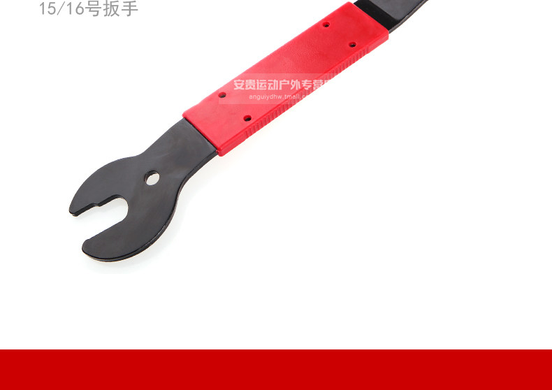 Clé pour réparation vélo ROSWHEEL - Ref 2303398 Image 13