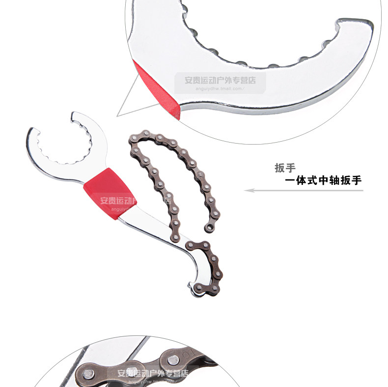 Clé pour réparation vélo ROSWHEEL - Ref 2302525 Image 16