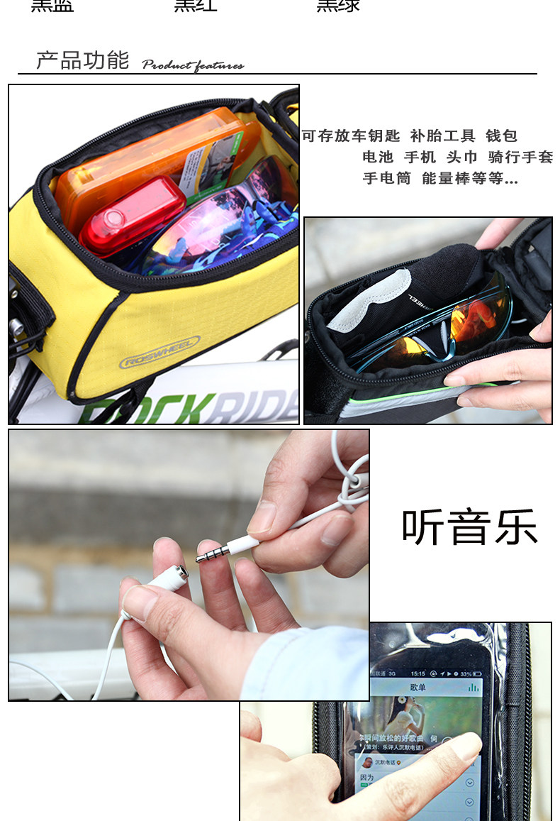 Sacoche pour vélo mixte ROSWHEEL - Ref 2211583 Image 18