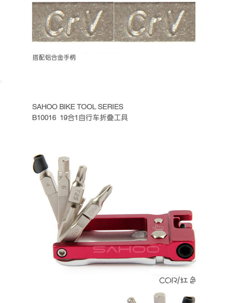 Outils pour vélo SAHOO - Ref 2283456 Image 9