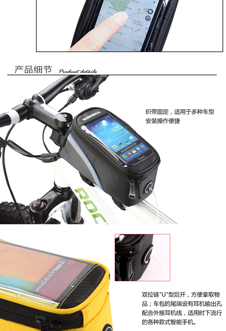 Sacoche pour vélo mixte ROSWHEEL - Ref 2211583 Image 21