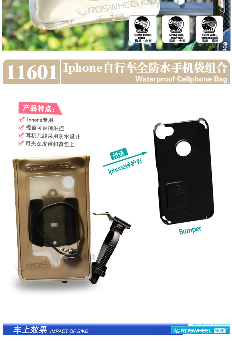 Sacoche pour vélo ROSWHEEL - Ref 2232241 Image 6