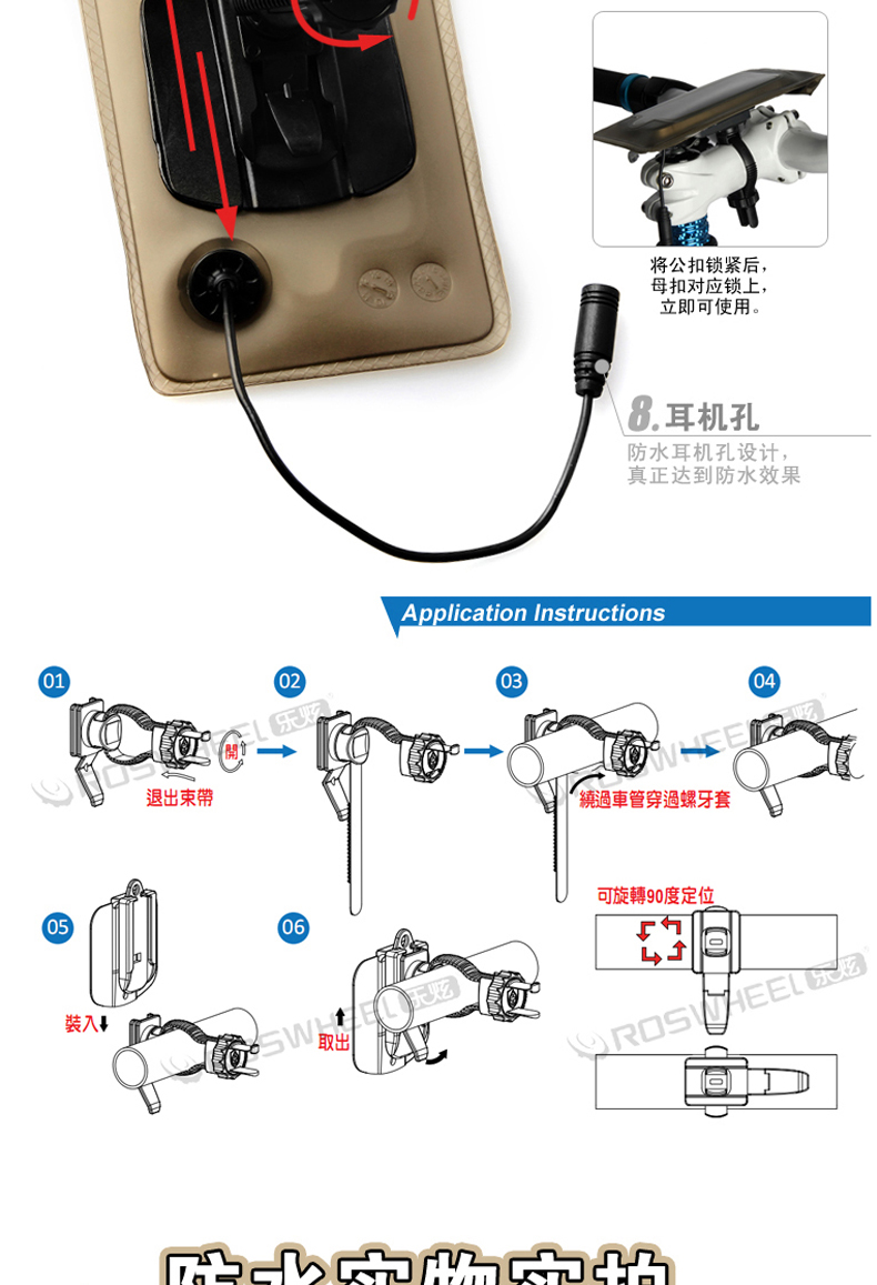 Sacoche pour vélo ROSWHEEL - Ref 2232241 Image 10
