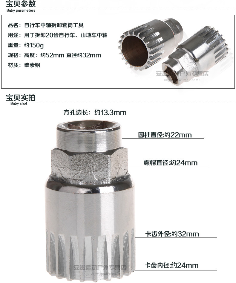 Outils pour vélo ROSWHEEL - Ref 2280962 Image 9