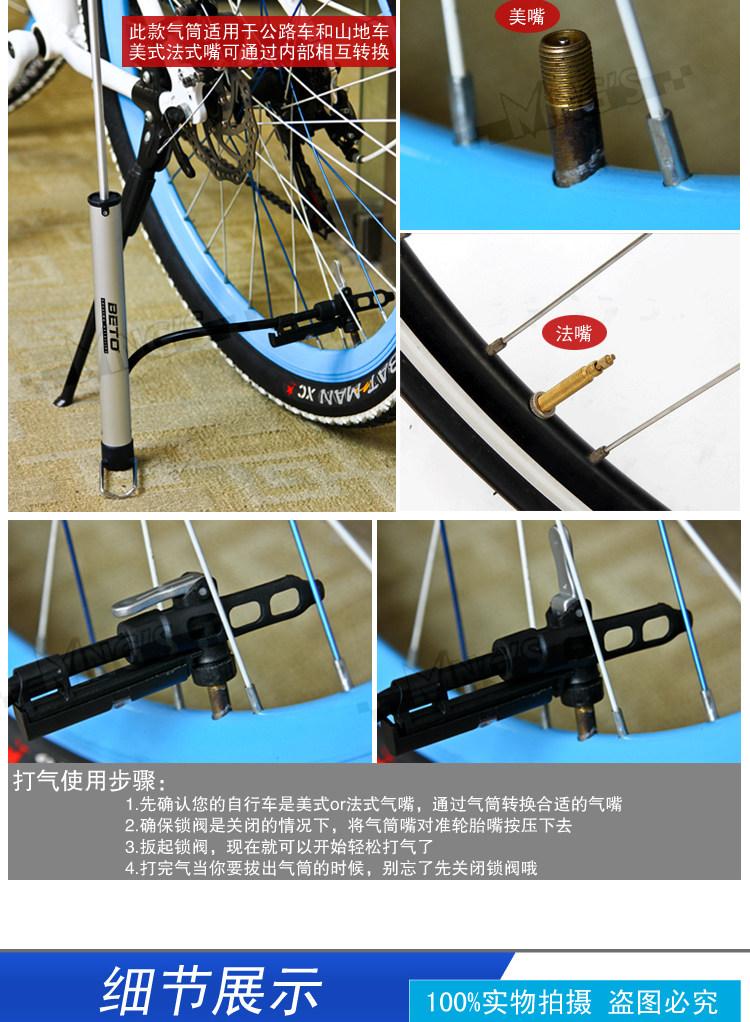 Pompe à vélo BETO - Ref 2389889 Image 5